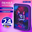 Пенал BRAUBERG с наполнением, 1 отделение, 1 откидная планка, 24 предмета, 21х14 см, "Neon cat", 271523