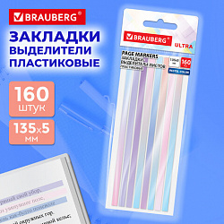 Закладки клейкие, выделители текста, BRAUBERG ULTRA PASTEL COLOR, 135х5 мм, 160 штук (8 цветов х 20 листов), 116686
