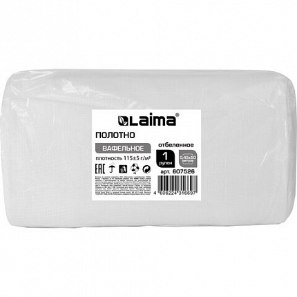 Полотно ВАФЕЛЬНОЕ, Узбекистан, отбеленное, рулон 0,45х50 м, плотность 115 (±10) г/м2, в пакете, LAIMA, 607526