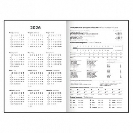 Ежедневник датированный 2026 145х215 мм, А5, STAFF, обложка бумвинил, зелёный, 117308