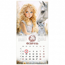 Календарь настенный перекидной 2026 г., BRAUBERG, 12 листов, 28,5х28,5 см, "Лошадка и девочка", 116937