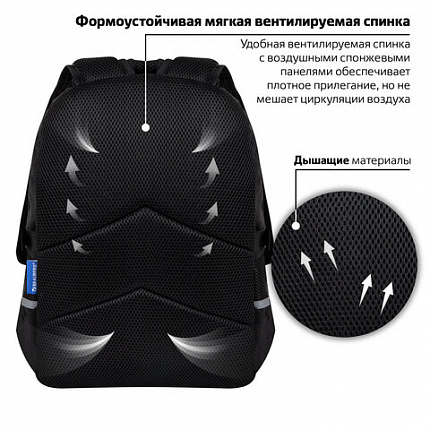 Рюкзак BRAUBERG VIBE, 2 отделения, 5 карманов, "Dark spider", 40х28х14 см, 273174