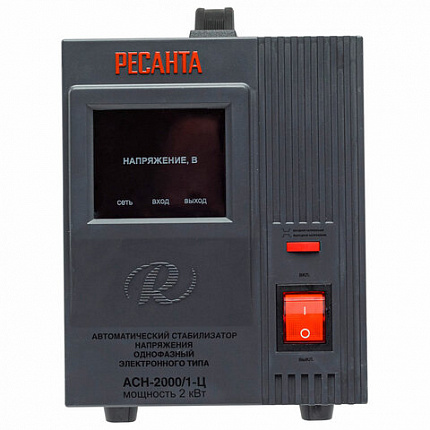 Стабилизатор РЕСАНТА АСН-2000/1-Ц, 2000 Вт, 140-260 В, наполный, 63/6/4