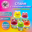 Слайм с наполнителем, 200 г, ассорти 5 видов, JOLLY JOT (ДЖОЛЛИ ДЖОТ), 665948