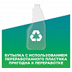 Средство для мытья стекол и зеркал 530 мл, МИСТЕР МУСКУЛ "Утренняя роса", распылитель