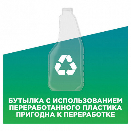 Средство для мытья стекол и зеркал 530 мл, МИСТЕР МУСКУЛ "Утренняя роса", распылитель