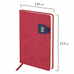 Ежедневник датированный 2026 А5 138х213 мм, BRAUBERG "Accent", под кожу, держатель, красный/синий, 117384