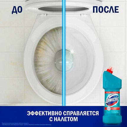 Чистящее средство 1,5 л ДОМЕСТОС "Свежесть Атлантики", с отбеливающим эффектом, 67683281