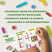 Магнитный конструктор MAGNETIC STICKS, 72 магнитные детали, BRAUBERG KIDS, 665722