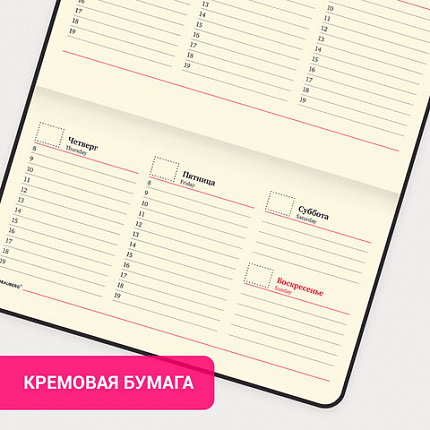 Еженедельник недатированный МАЛЫЙ ФОРМАТ А6 (95х155 мм) BRAUBERG "Alligator", кожзам, 64 л., коричневый, 126183