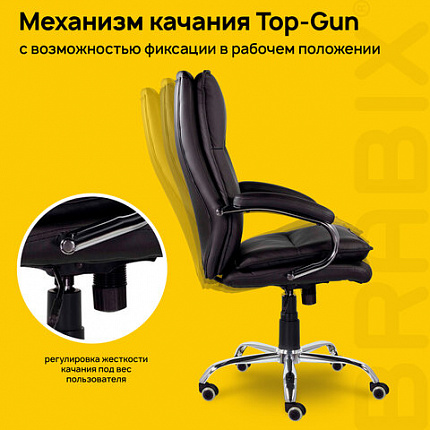 Кресло офисное BRABIX PREMIUM "Cuba EX-542", экокожа, черное, 532549