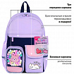 Рюкзак BRAUBERG PASTEL с термонашивками в комплекте, "Lazy cat", сиреневый, 40х29х14 см, 271422