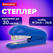 Степлер №24/6, №26/6 BRAUBERG "UNIVERSAL", до 30 листов, на 100 скоб, синий, 272718