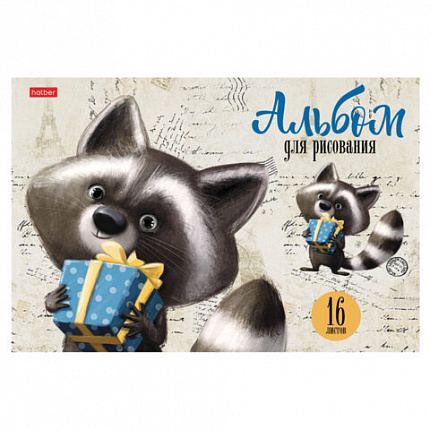 Альбом для рисования А4 16 л., скоба, обложка картон, HATBER, 205х290 мм, "Зоозаврики", 079713, 16А4В