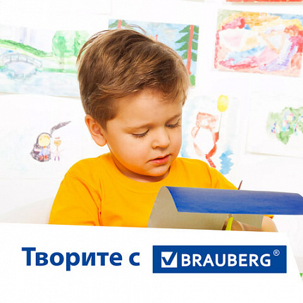 Картон цветной А4 МЕЛОВАННЫЙ ВОЛШЕБНЫЙ EXTRA, 20 листов, 10 цветов, в папке, BRAUBERG, 200х290 мм, 113546