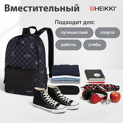 Рюкзак HEIKKI POSITIVE (ХЕЙКИ) универсальный, карман-антивор, "Gray Chess", 42х28х14 см, 273855