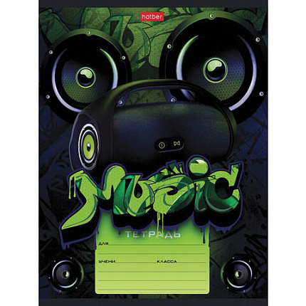 Тетрадь 18 л., HATBER, клетка, обложка картон, "Для мальчиков" (5 видов в спайке), 18Т5В1