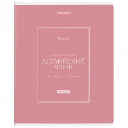 Тетради предметные, КОМПЛЕКТ 12 ПРЕДМЕТОВ, 48 л., рельефный картон, матовая ламинация, BRAUBERG "CLASSIC", 405180