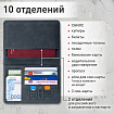 Обложка для паспорта и документов с защитой от считывания, 9 карманов, резинка, экокожа, темно-голубая, BRAUBERG, 238752