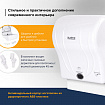 Диспенсер для полотенец в рулонах LAIMA PROFESSIONAL ORIGINAL (Система H1), СЕНСОРНЫЙ, белый, ABS-пластик, 605765