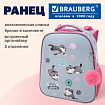 Ранец BRAUBERG UP, 2 отделения, с брелоком, "Милые коты", 36х28х15 см, 274667