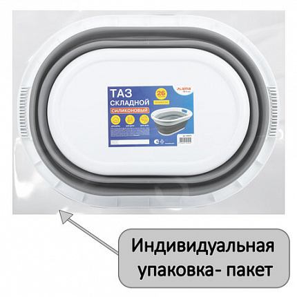 Таз складной силиконовый 26 литров 54,5х39,5 см для дома и дачи, LAIMA Home, 608670