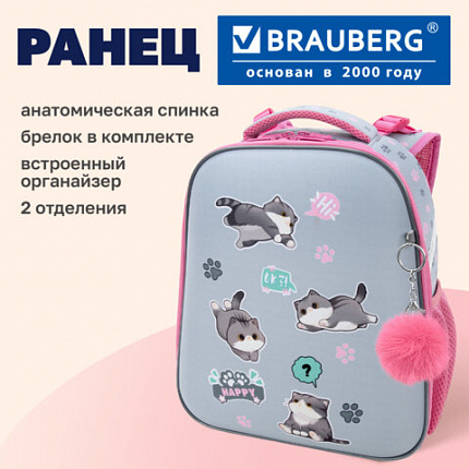 Ранец BRAUBERG UP, 2 отделения, с брелоком, "Милые коты", 36х28х15 см, 274667