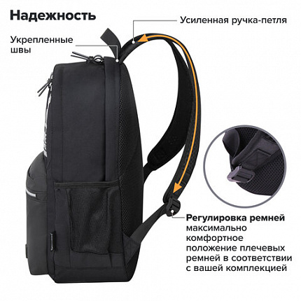 Рюкзак BRAUBERG FASHION CITY универсальный, 2 отделения, "Not found", черный, 46х31х15 см, 272571