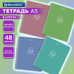 Тетрадь А5, 48 л., BRAUBERG, гребень, клетка, матовая ламинация, "Knowledge" (микс в спайке), 405324