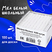 Мел белый квадратный 100 штук, АЛГЕМ, картонная упаковка, 00041, МШБ 100