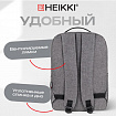 Рюкзак HEIKKI ACCORDANCE (ХЕЙКИ) универсальный, отделение для ноутбука, серый, 41х30x12 см, 273902