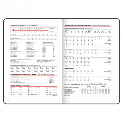 Ежедневник недатированный А5 138x213 мм BRAUBERG "Finest" под кожу, резинка, 136 л., коричневый, 111870