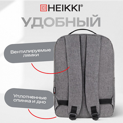 Рюкзак HEIKKI ACCORDANCE (ХЕЙКИ) универсальный, отделение для ноутбука, серый, 41х30x12 см, 273902