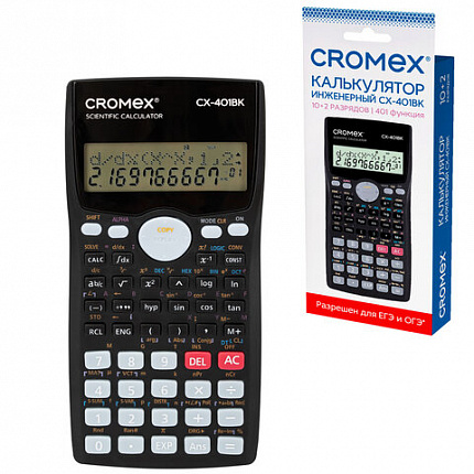Калькулятор инженерный CROMEX (КРОМЕКС) CX-401BK (155х80 мм), 401 функция, 10+2 разрядов, черный, 273833