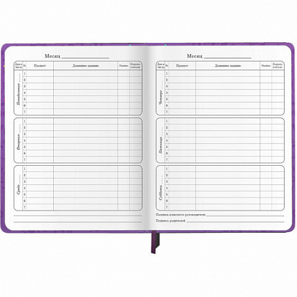 Дневник 1-4 класс 48 л., кожзам (твердая), 3D-элемент, ЮНЛАНДИЯ, "Собачка", 106930