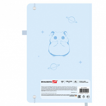 Скетчбук, слоновая кость 140 г/м2, 130х210 мм, 80 л., софт-тач, резинка, BRAUBERG ART CLASSIC, АССОРТИ, 117771