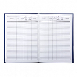 Журнал регистрации договоров, 80 л., бумвинил, блок офсет, фольга, А4 200х290 мм, BRAUBERG, 130145