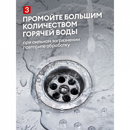 Средство для прочистки канализационных труб 750 мл GRASS DIGGER-GEL POWER, гель, щелочное, 125181