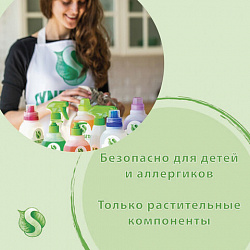 Средство для удаления известкового налета и ржавчины 500 мл, SYNERGETIC, распылитель, ЭКО, 104052