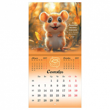Календарь настенный перекидной 2027 г., BRAUBERG, 12 листов, 21,4х42,8 см, МИНИ, "Magic animals", 118431