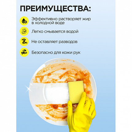 Средство для мытья посуды 500 мл, ЗОЛУШКА "Лимон", пуш-пул, 10520