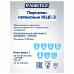 Перчатки латексные КЩС-2 STRONG химически устойчивые, тактильные, чёрные, размер 7-7,5, S (малый), RABBITEX (РАББИТЕКС) EXPERT, 609266