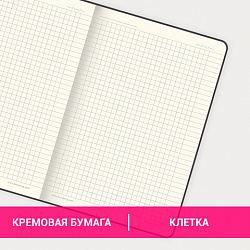 Блокнот А5 (148x218 мм), BRAUBERG "Metropolis", балакрон, 80 л., резинка, клетка, оранжевый, 111584