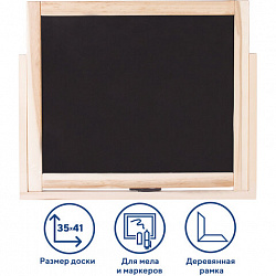 Доска двустороняя для мела и маркеров (35х41 см), настольная, подставка, черная/белая, ПИФАГОР, 236888