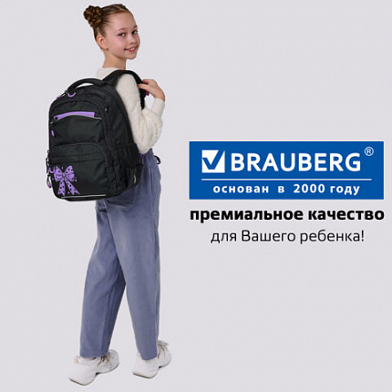 Рюкзак BRAUBERG FORCE, 2 отделения, 5 карманов, "Лиловый бантик", 39х28х17 см, 274409