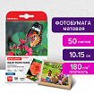 Фотобумага матовая, 10х15 см, 180 г/м2, односторонняя, 50 листов, BRAUBERG ORIGINAL, 363971
