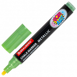 Маркеры меловые "POP-ART", НАБОР 6 ЦВЕТОВ МЕТАЛЛИК, 5 мм, ВЛАГОСТИРАЕМЫЕ, BRAUBERG, 152487