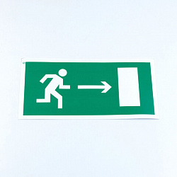 Знак "Направление к эвакуационному выходу направо", КОМПЛЕКТ 3 штук, 150х300х2 мм, фотолюминесцентный, пластик, E03, Е03