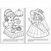Книжка-раскраска ДЛЯ МАЛЬЧИКОВ И ДЕВОЧЕК, ассорти, 285х200 мм, 16 стр., HATBER, 8Р4