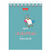Блокнот МАЛЫЙ ФОРМАТ А7, 40 л., гребень, картон, клетка, HATBER, "Мой любимый блокнот", 081193, 40Б7В1гр
